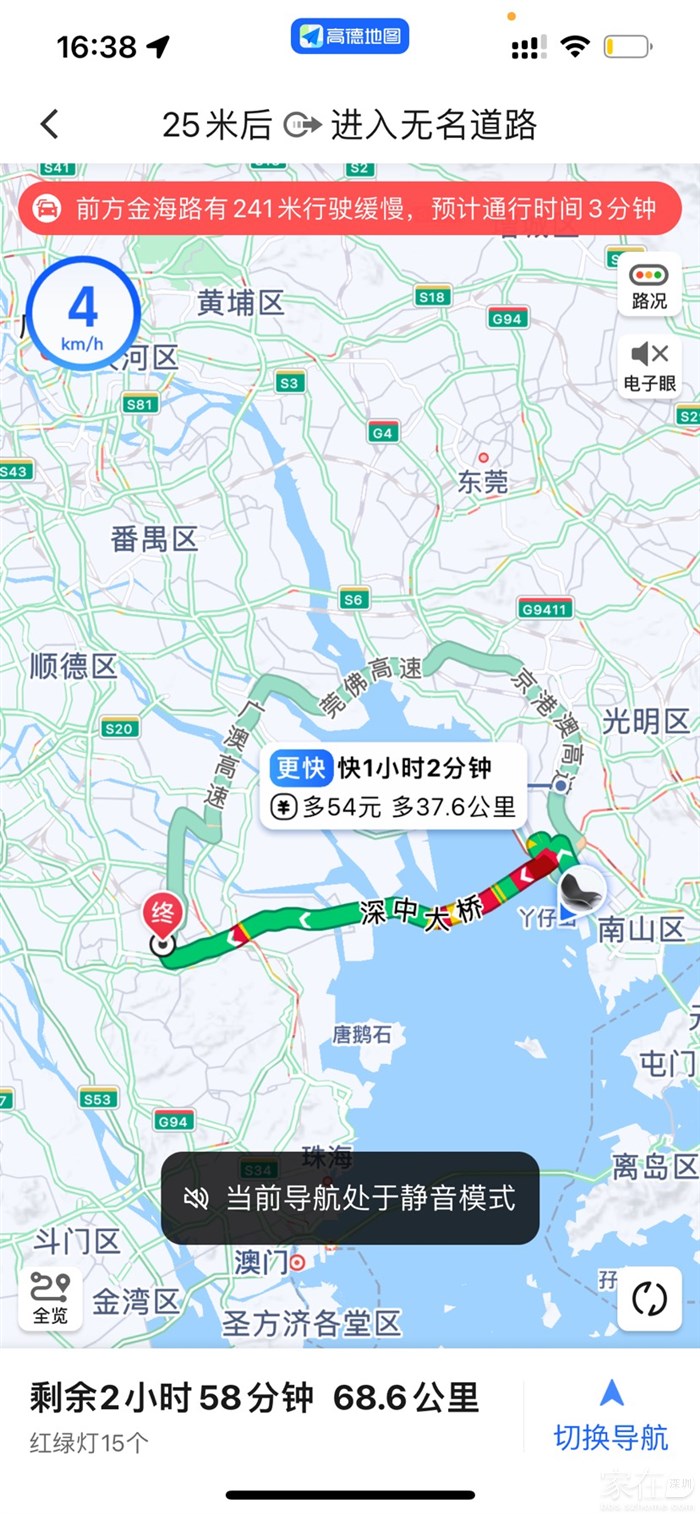 第一天就堵成这样，怎么搞