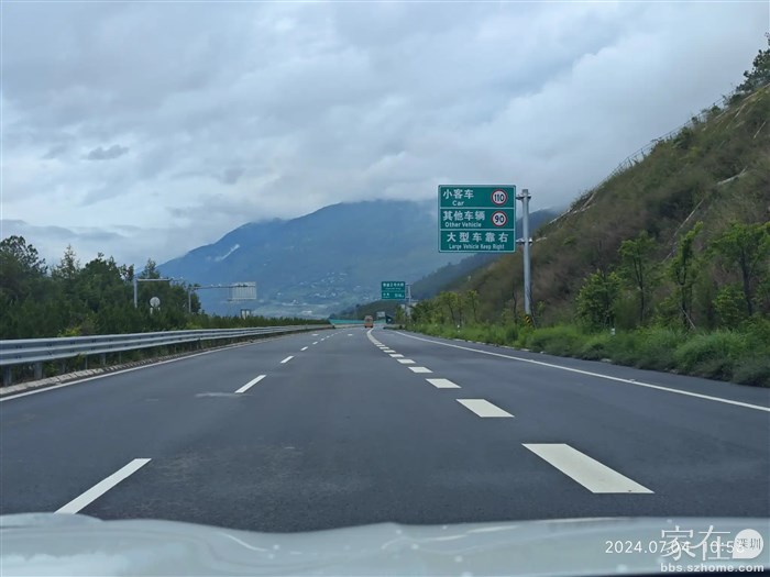 就这2车道山里绕着的高速也敢设110，云南为了经济发展够拼了。