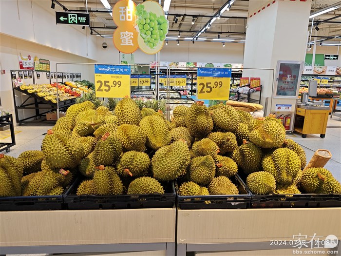 上次20一斤的榴莲没有了