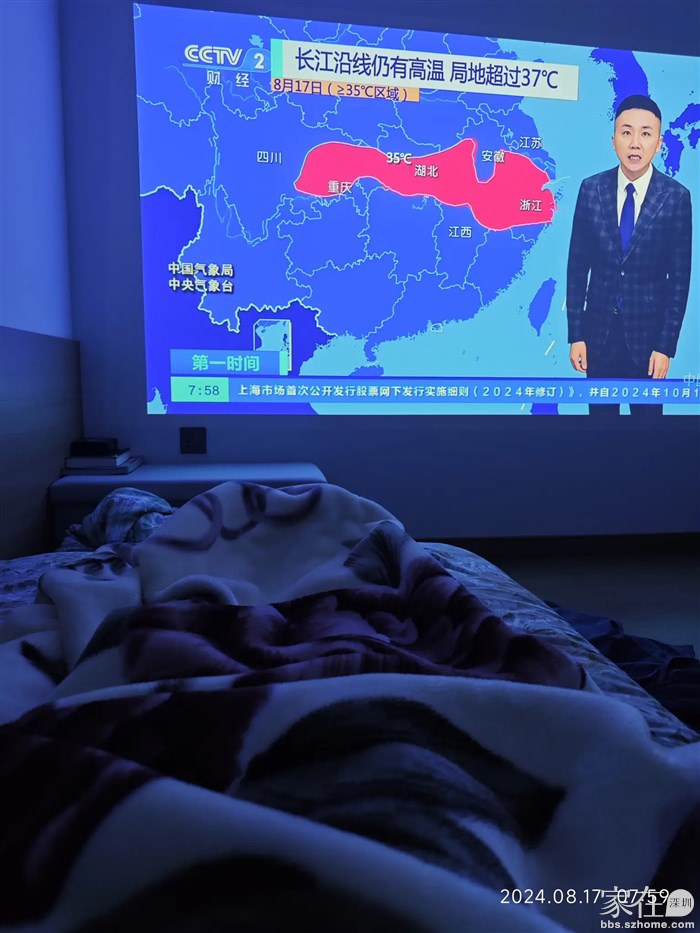 现在要盖个拉舍尔毛毯，很舒服。