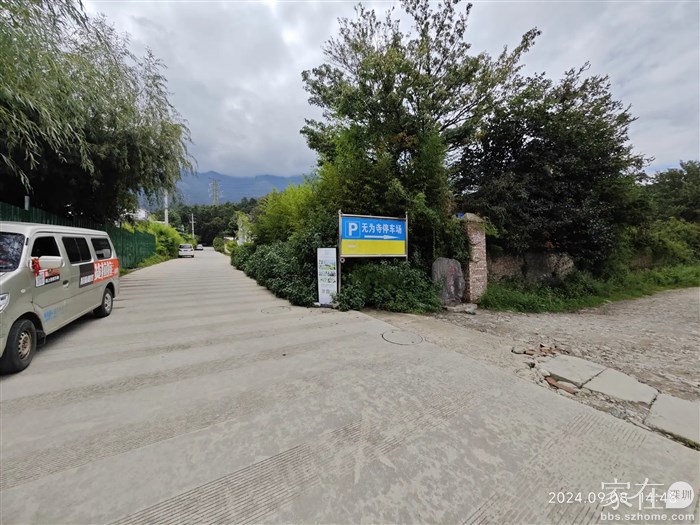 导航都是只导到山下的停车场，不过上无为寺的登山道走的很舒服，不是打水的话建议还是停在下面的停车场徒步上山而没必要把车开到上面的停车场。