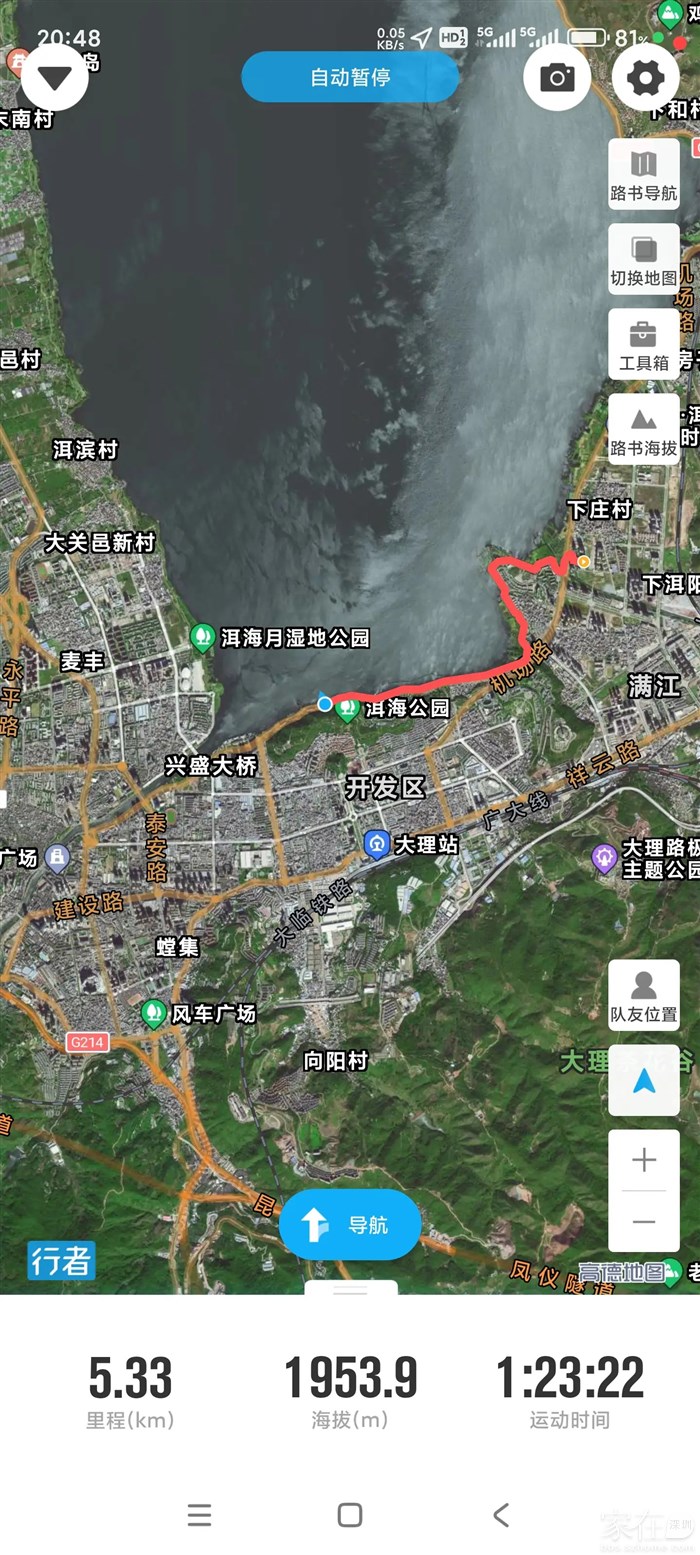 昨天晚饭后徒步到洱海公园差不多了走了1个半小时