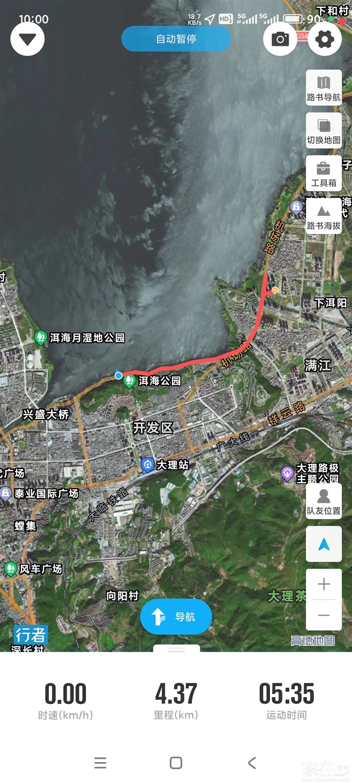 今天骑着小踏板5分多钟就到