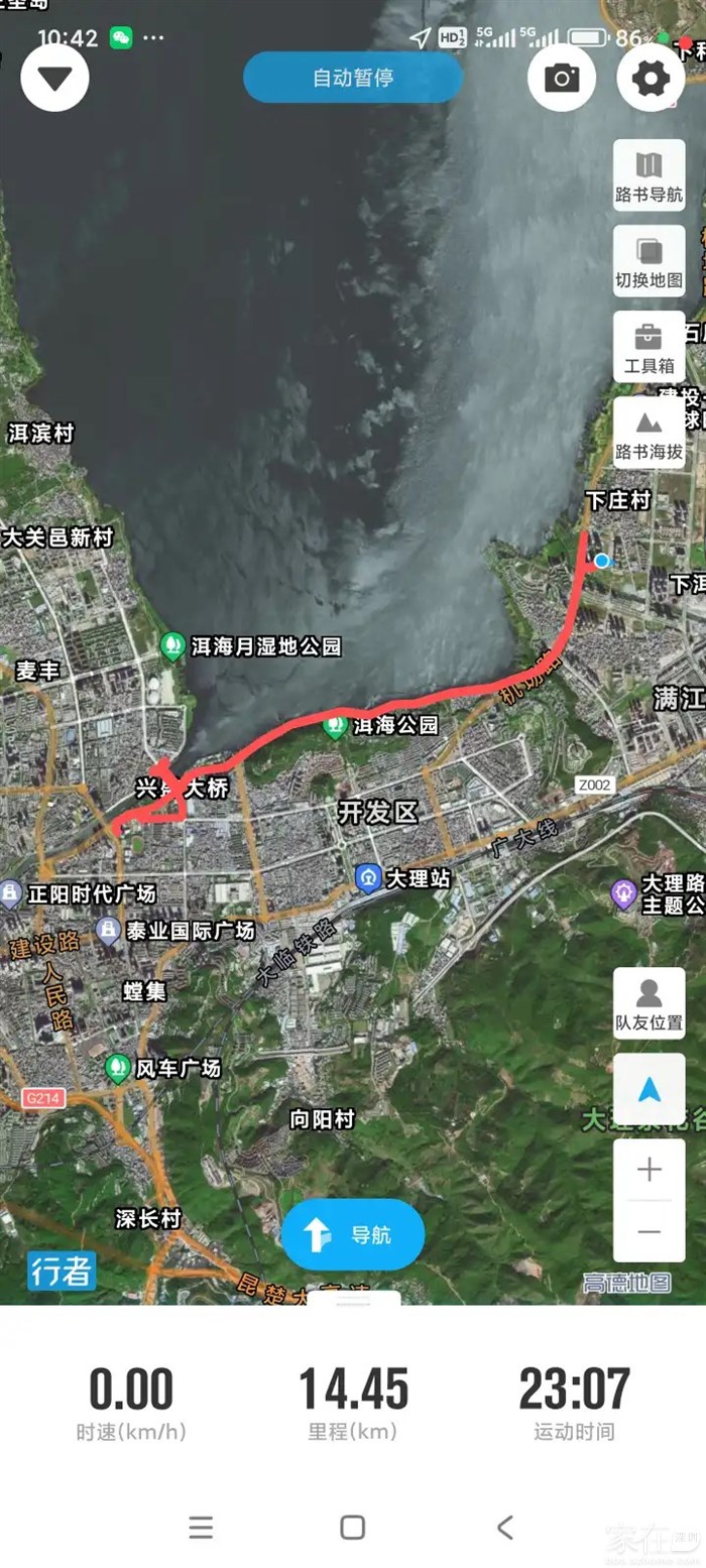 只需20多分钟就完成了这14公里的来回行程，加上商场购物的时间，全程都不用50分钟。在大理因为不禁摩，有了这便利的交通工具总觉得出门真的比深圳方便很多。