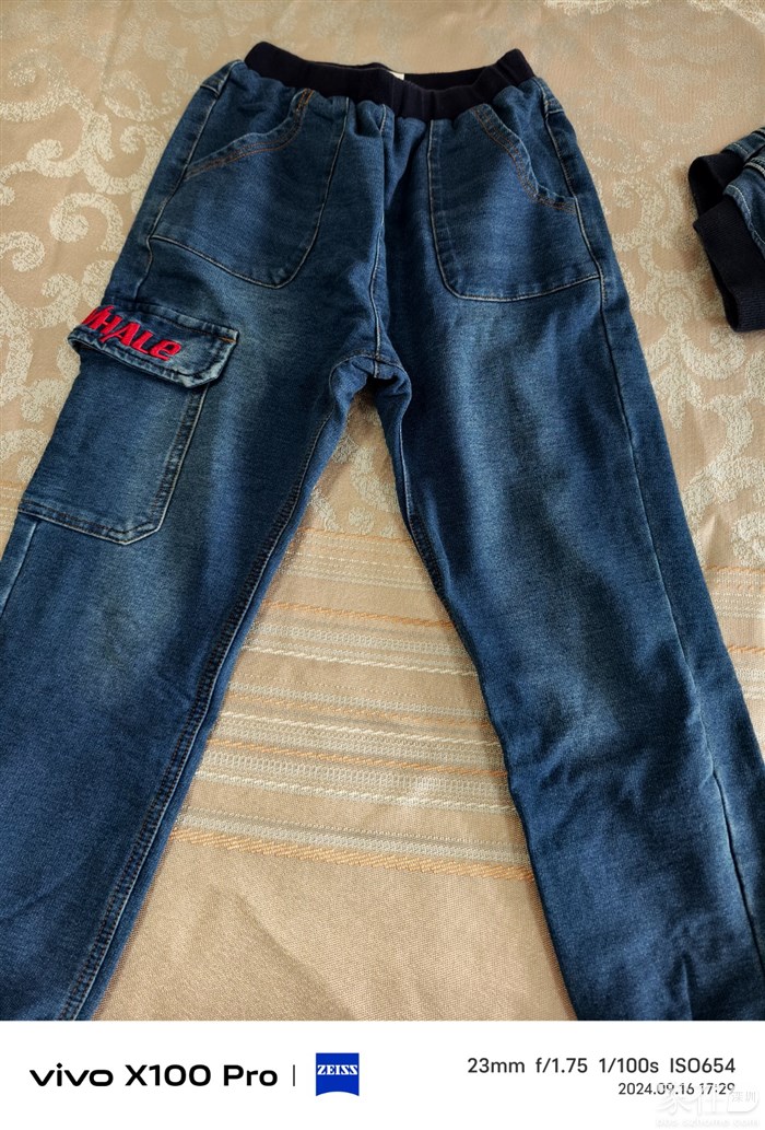 海威迩品牌，稍微弹性