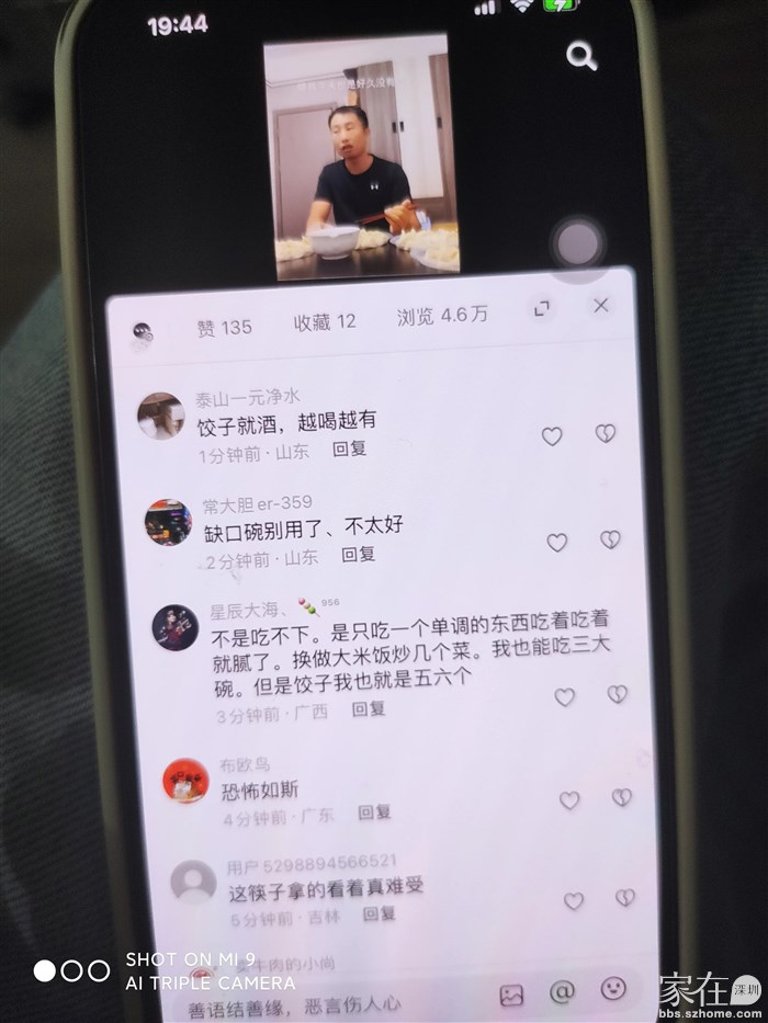 这两天发的，我经常过万甚至十几万几十万的播放量，不过吸粉速度好慢