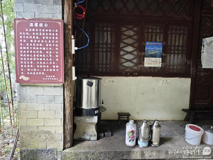 还免费提供烧开的泉水供需要的人使用