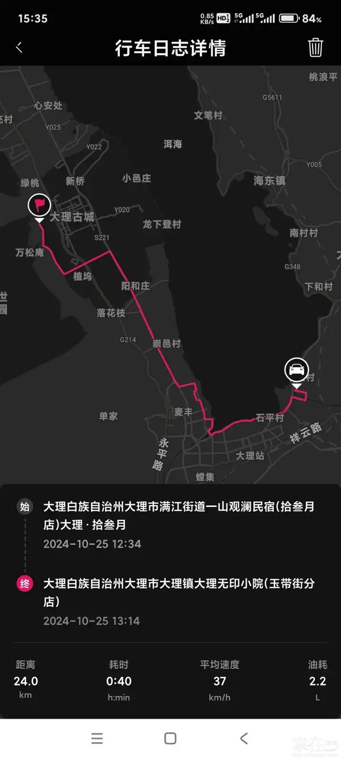 今天领导也去就开汽车了，汽车本身有行车记录。