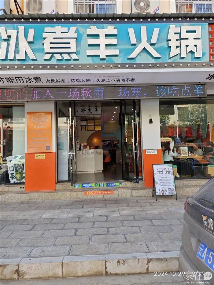 这家店也是邻居介绍的，果然吃的非常满意。