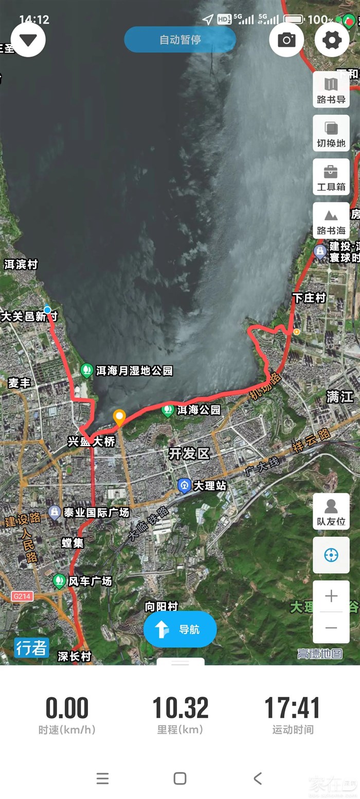 从家出门10公里到生态廊道正门