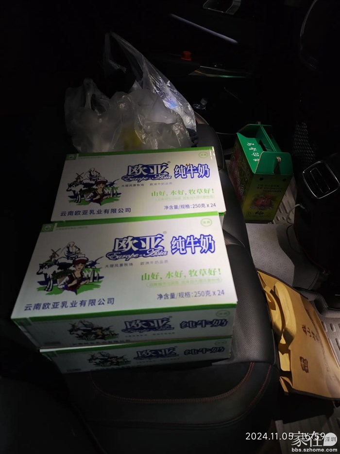 买的牛奶直接放汽车里了，昨天邻居给的苹果也是直接放车上了。