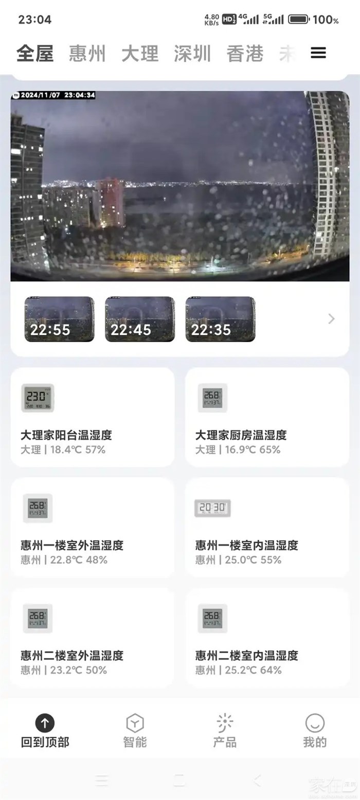 从监控上看大理现在还在下雨，那就己足足下了一天了。