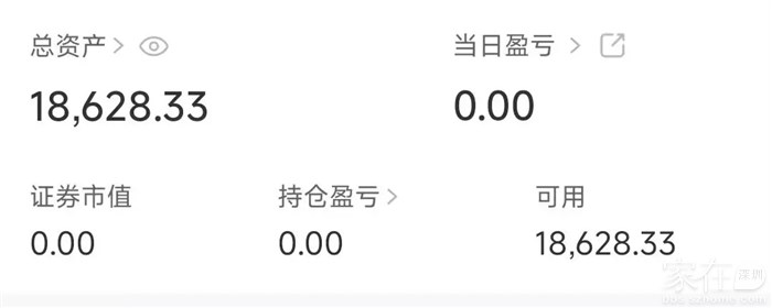 2024年11月10日，最初始的资金