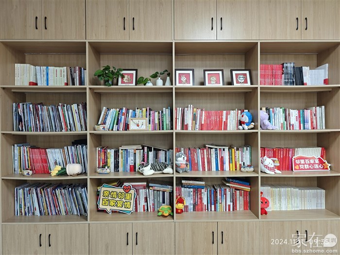 站内供居民阅读的书，发现了一本感兴趣的又在网上下单买了。