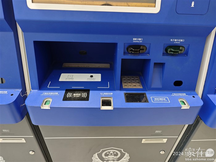 我先走路来办的