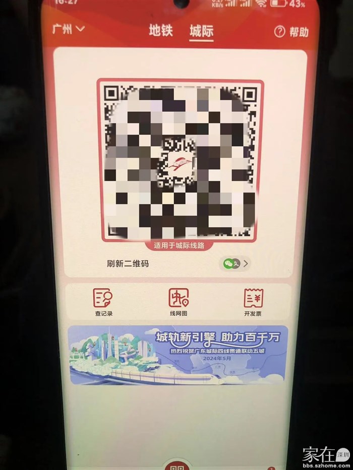 好神奇，这个界面不能截屏，只能拍照展示。