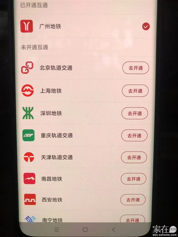 好神奇，这个界面不能截屏，只能拍照展示。