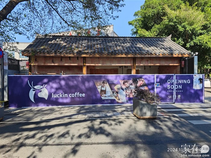 来到巷子口以前喝开咖啡店又在装修了