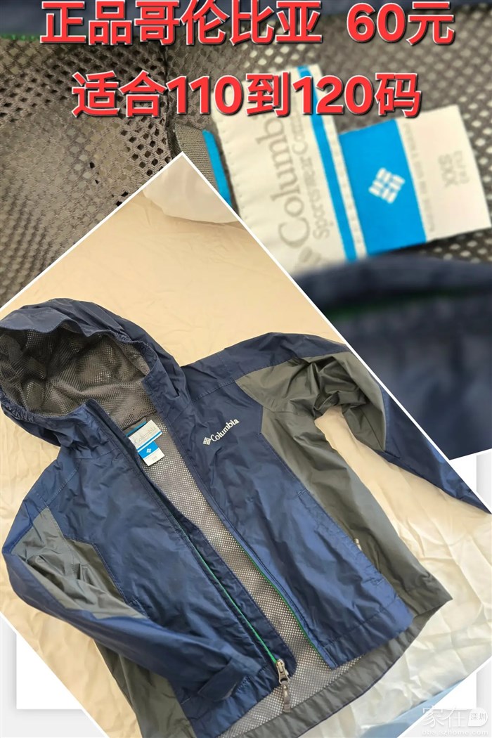 正品哥伦比亚防风外套 适合110到120码 帅到不要不要的😁😁  60转出