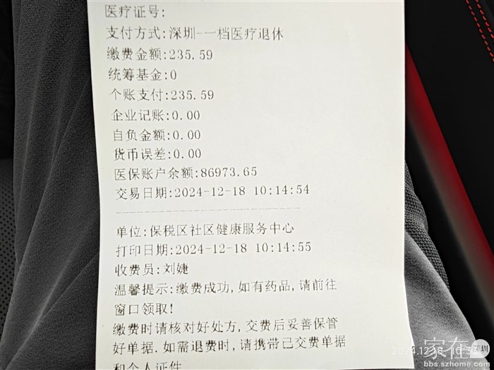 治牙就这个政策不好，一直以来都不能走统筹。