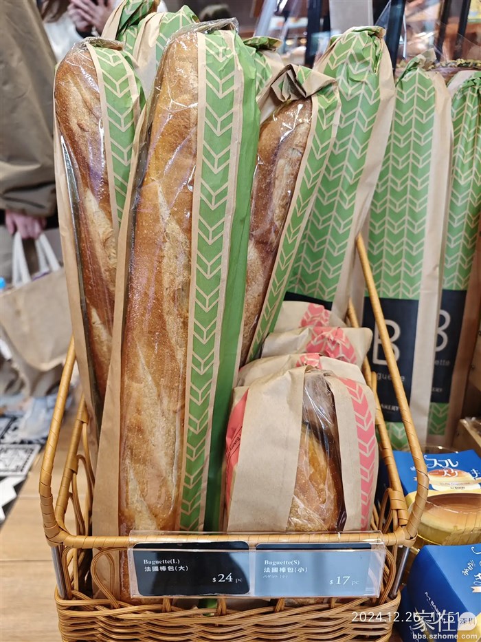 大理沃尔玛9元的法棍这家卖24元