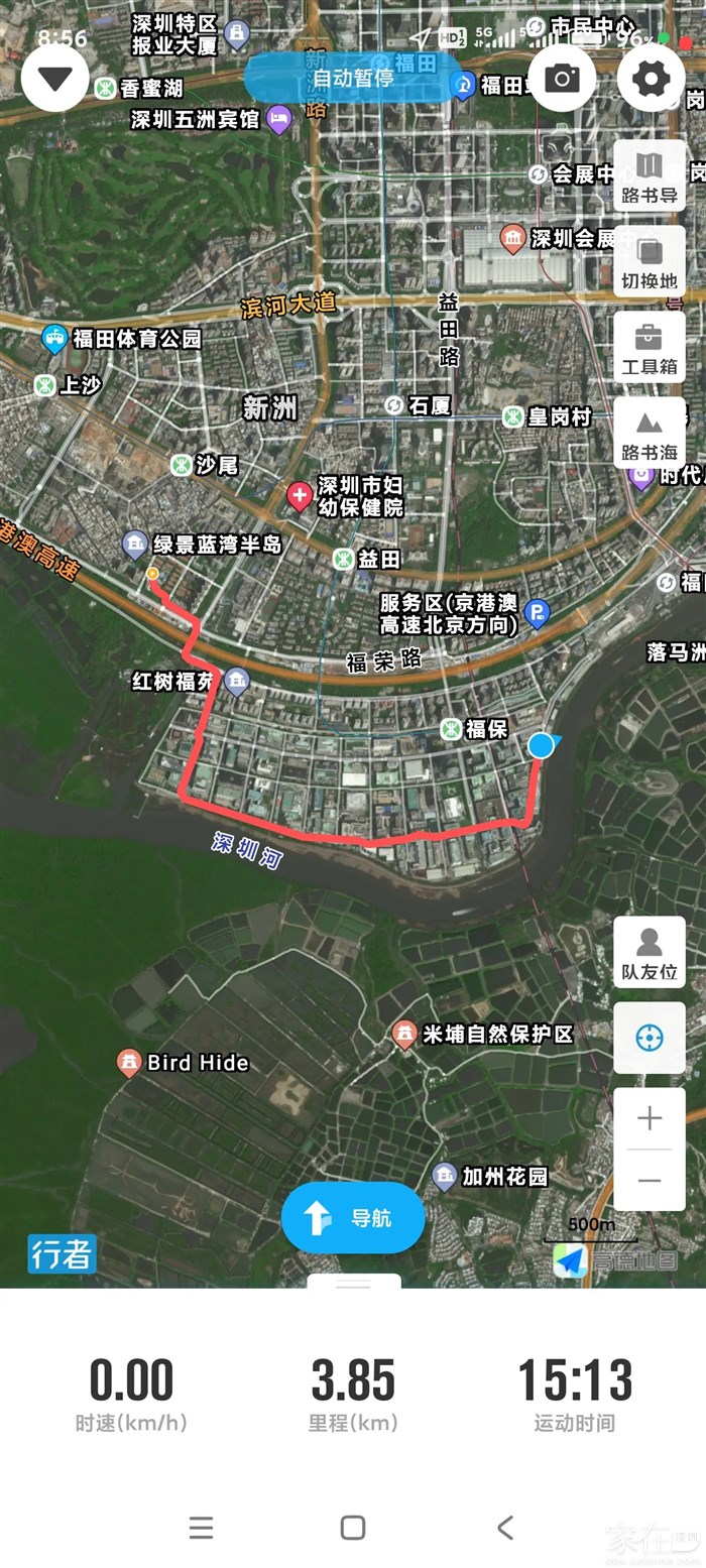 今天骑单车过去的用时