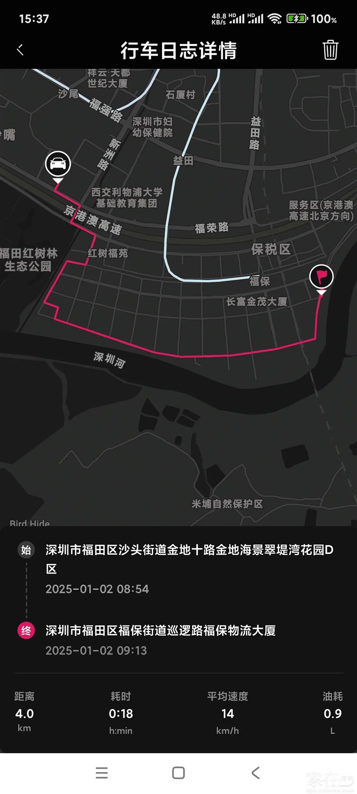 上次开汽车的用时