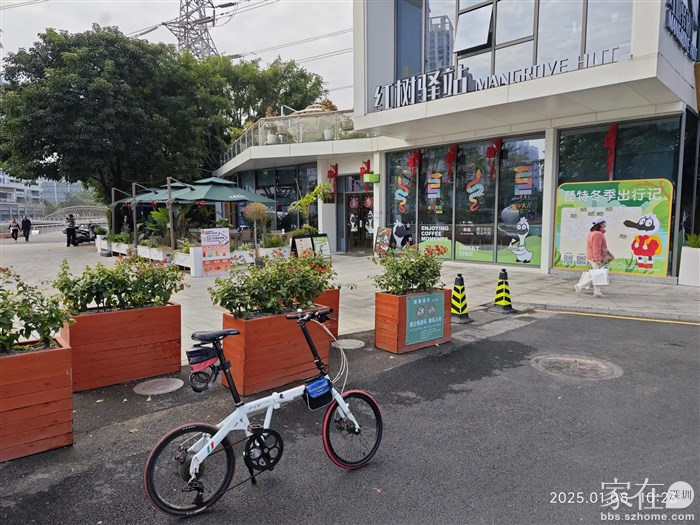 红树林公园这个驿站环境不错，下次再来叹咖啡。