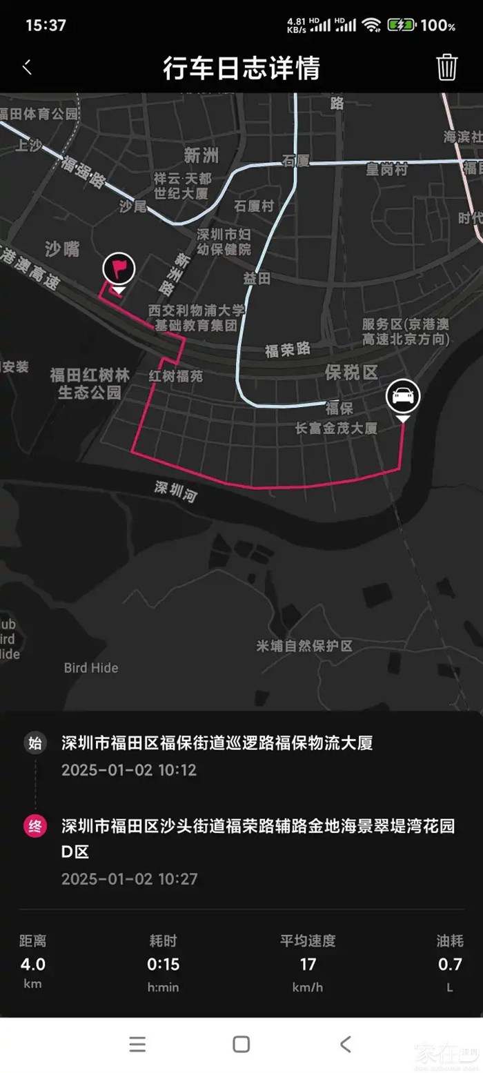 上次开汽车的用时