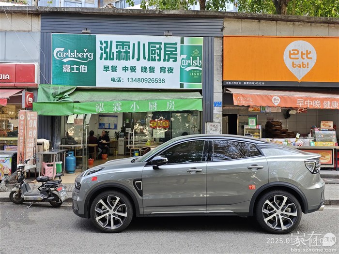 先上这里吃个快餐才回家