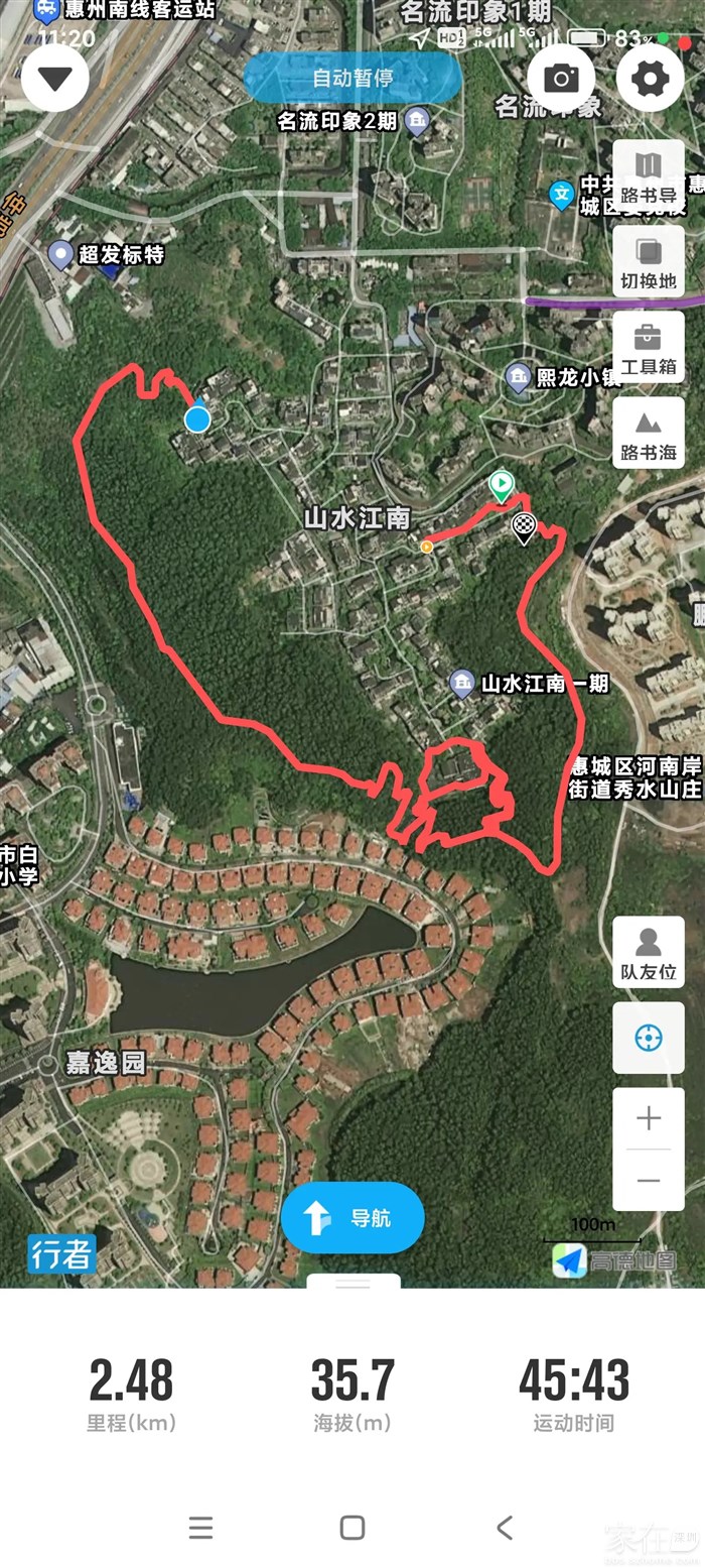 山上一圈是2.5公里