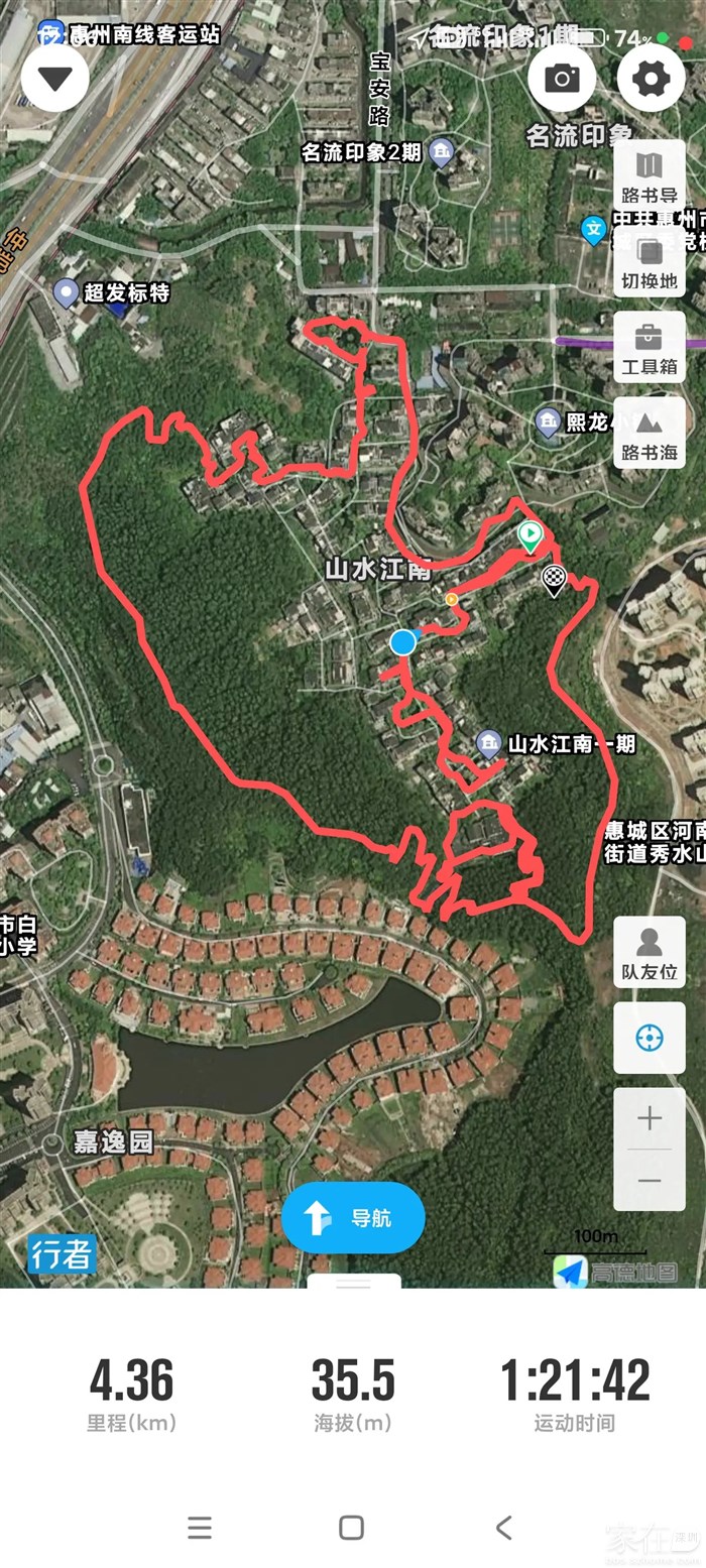 下山再在村子里走一圈一共4公里多，每天走一趟够了。