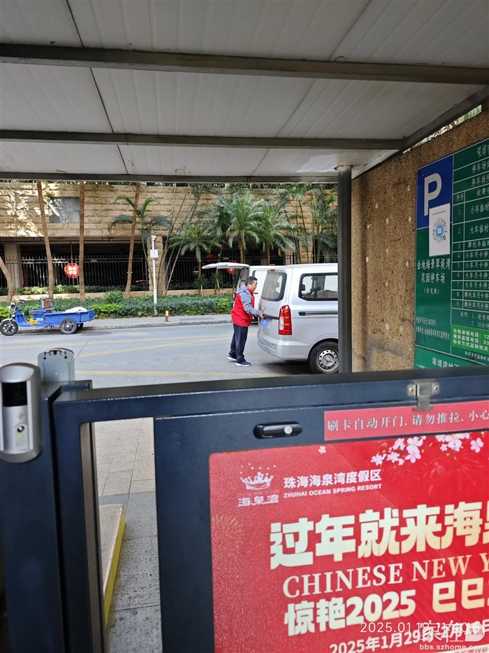 换好电瓶后汤浅的商家安装师傅收工走人