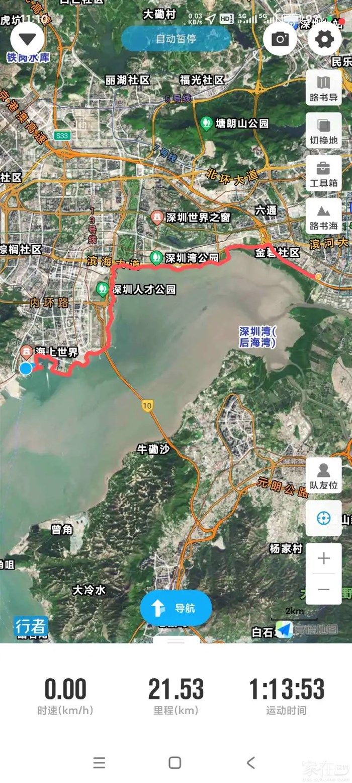 从家出发骑行21公里来到了蛇口南海酒店