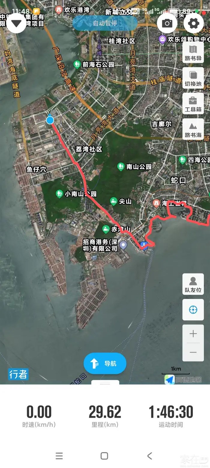 今天行程的终点，继续沿着山海连城绿道前行到宝安是没问题的，不过前海这边的路跟大货车在一起实在没啥意思，决定到此为止。