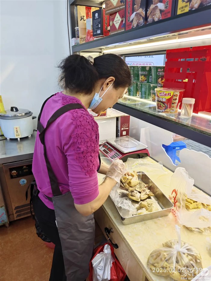 弄只盐局鸡，今晚吃了他再回深圳。