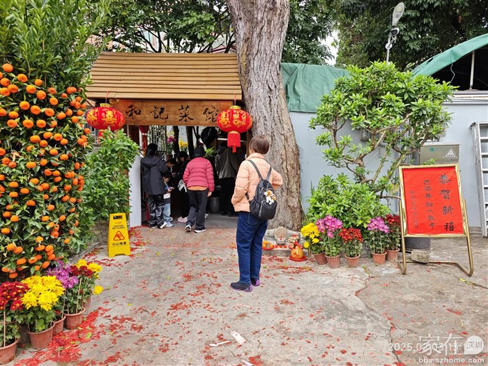 找到另一家被告知队都没得排了，没菜了。