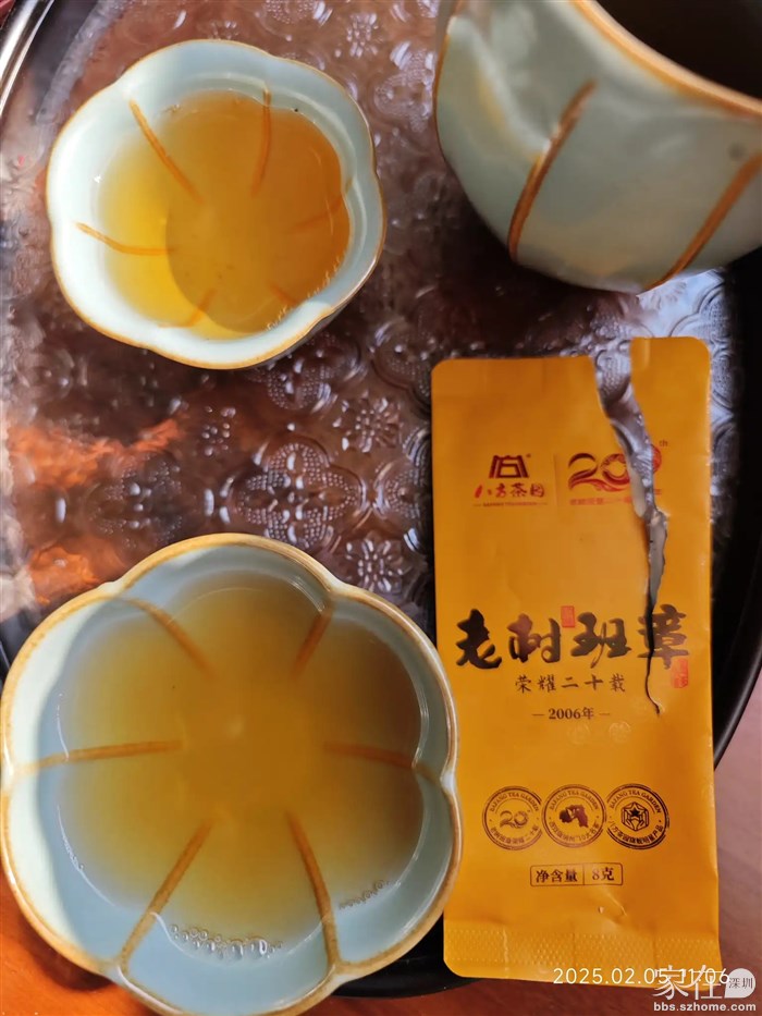 喝着06年的老班章叹阳光