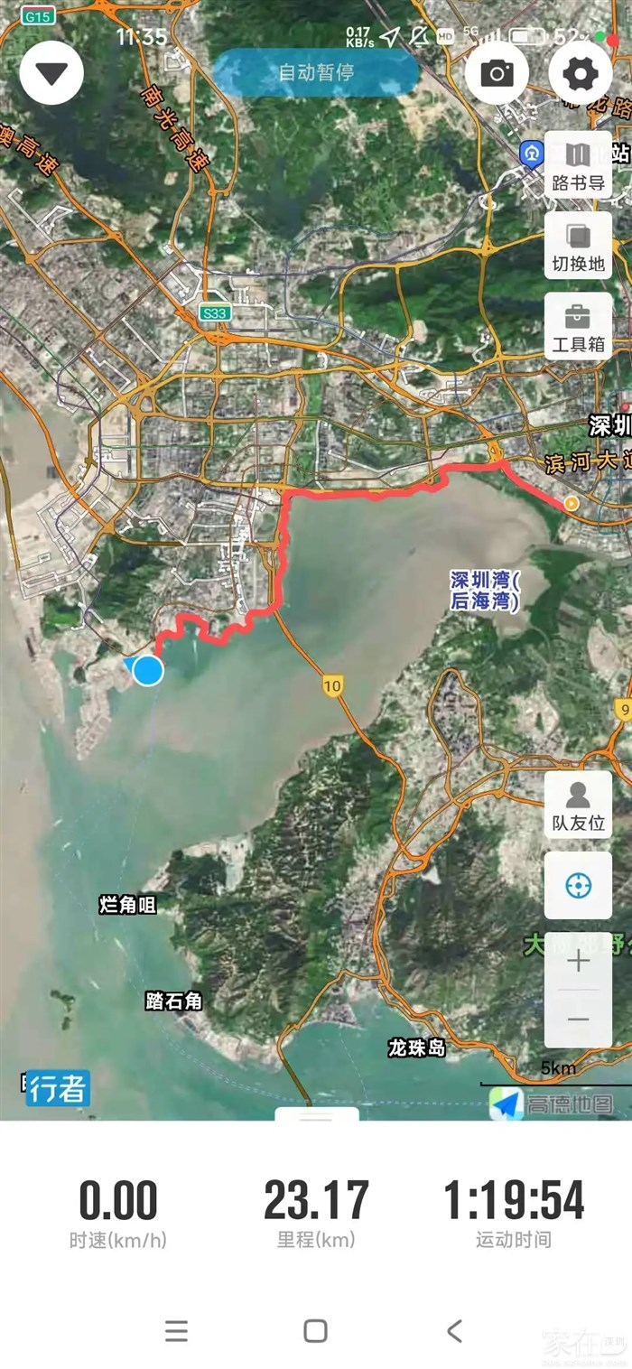 23公里来到邮轮码头