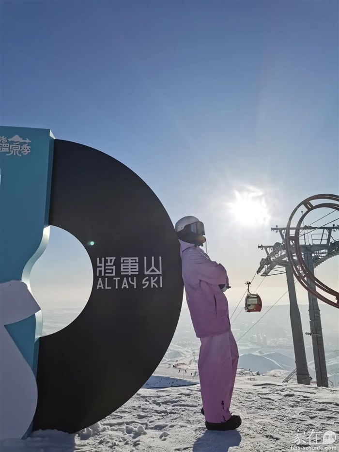 正在阿勒泰滑雪的她