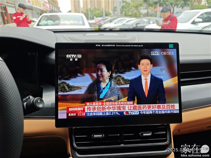 有电视看不怕等