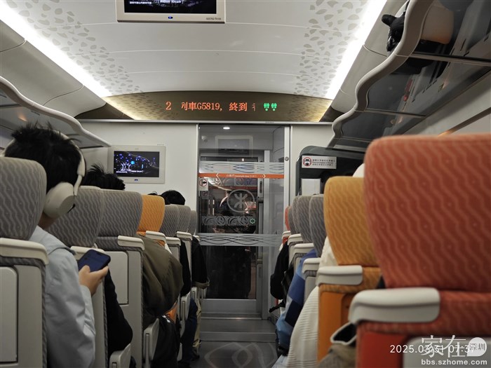 高铁坐满还有站的