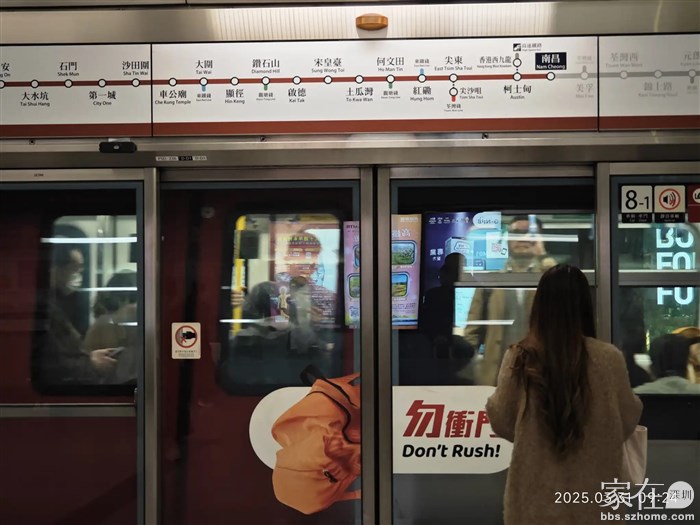 来到地铁站刚走了一班地铁