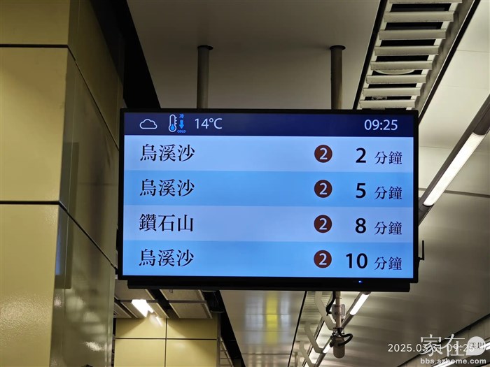 还好2、3分钟就一班车