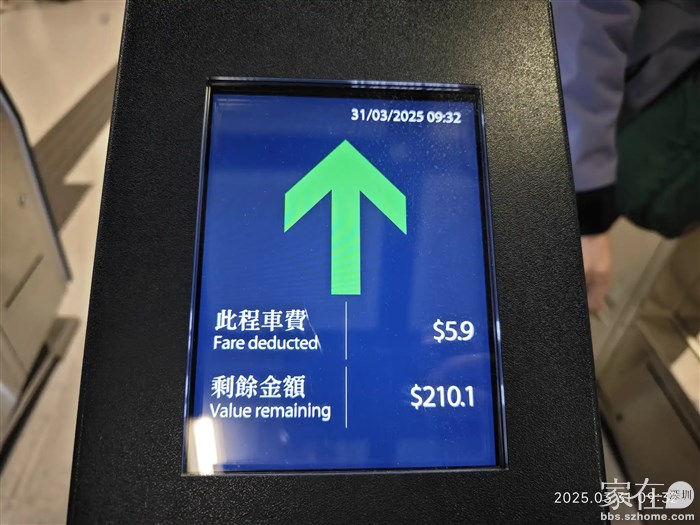 地铁南昌到西九龙正常票价5块9