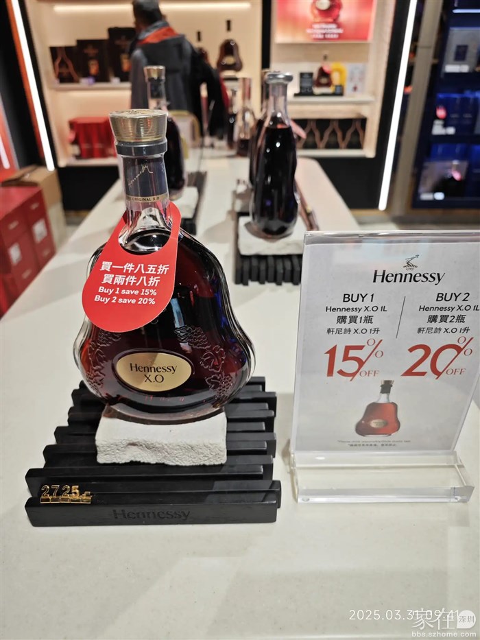 香港这边免税店的酒不便宜呀