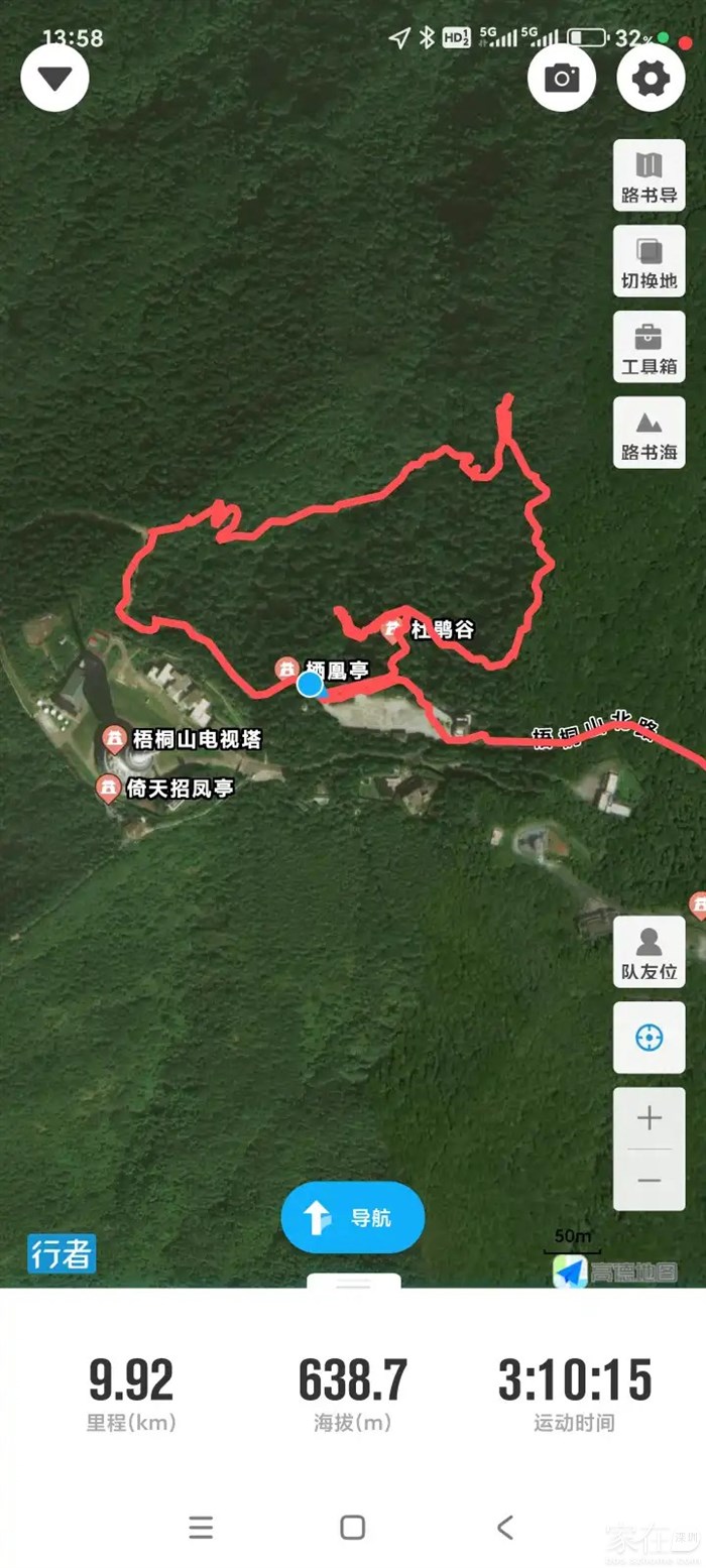 在蝴蝶谷穿来穿去重新走出来感觉就是回到了人间