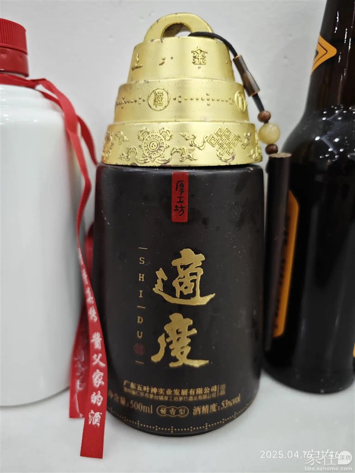 这个酒10年前一瓶就6千，现在停产了。