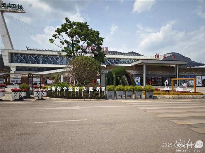 把服务区称之为景区，牛B吧。