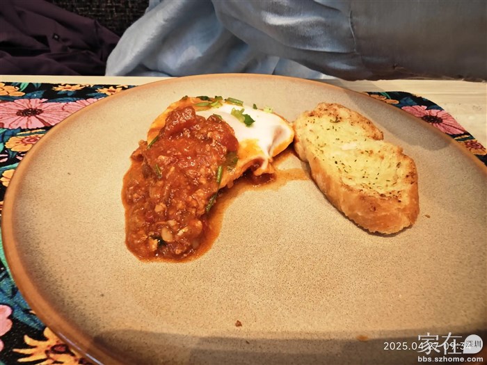 北非炖蛋，味道好极了。